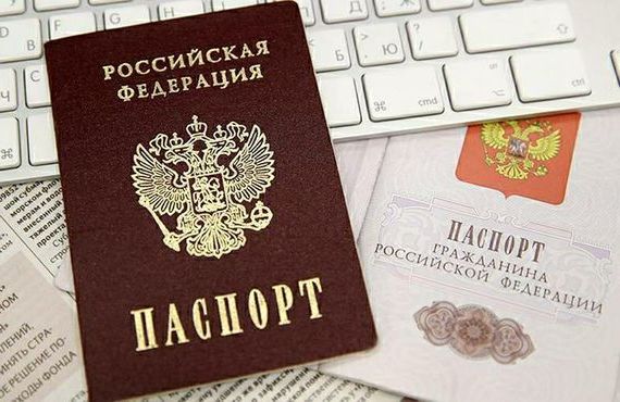 прописка в Иланском