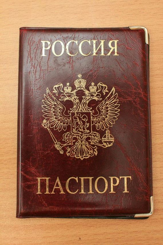 прописка в Иланском